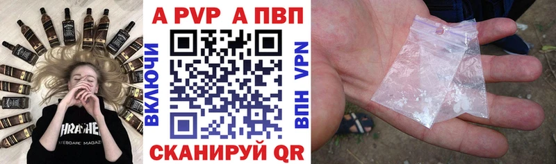 Купить  Камешково  A PVP Соль 