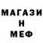 ГЕРОИН хмурый RedExec
