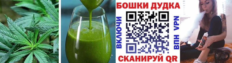 Купить где  Камешково  Еда ТГК конопля 