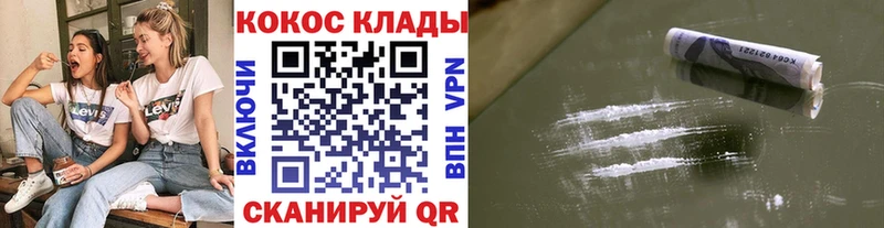 Кокаин Эквадор Камешково