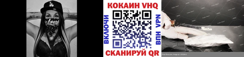 Cocaine FishScale Купить закладки Камешково