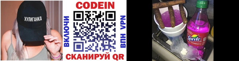 Codein Purple Drank  Купить закладки  Камешково 