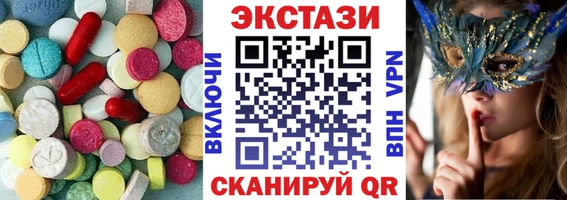 Ecstasy Дубай Купить закладки Камешково