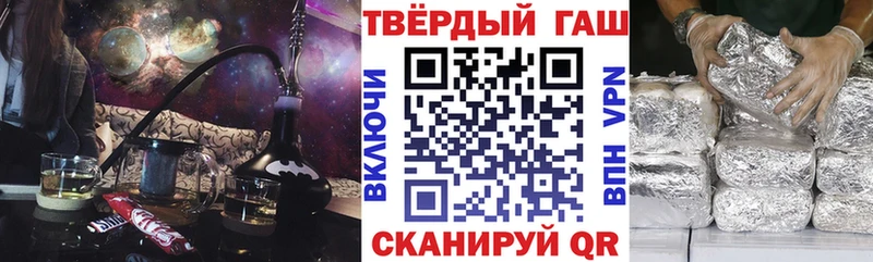 ГАШИШ Ice-O-Lator  Купить  Камешково 