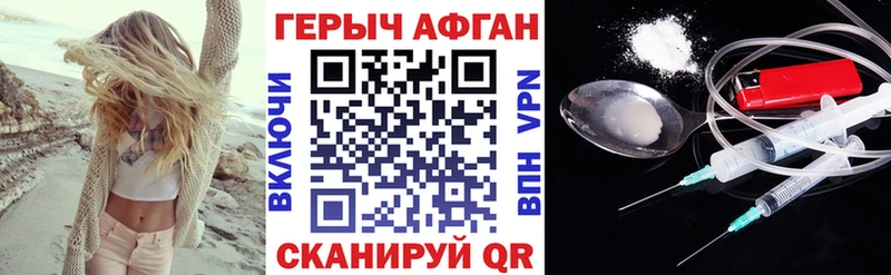 Купить  Камешково  ГЕРОИН Heroin 