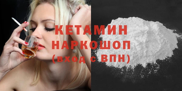мефедрон Ладушкин