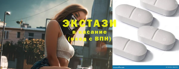 мефедрон Ладушкин