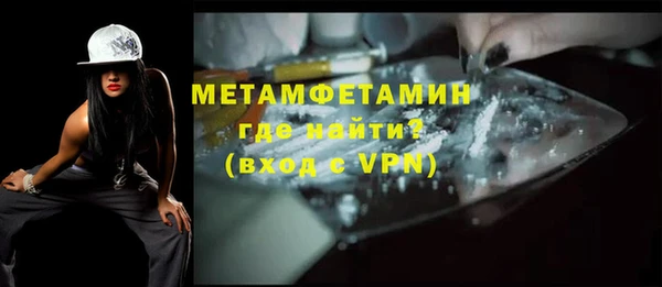 мефедрон Ладушкин