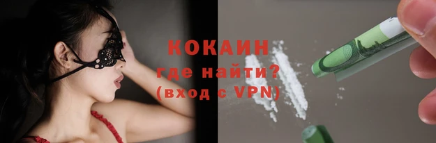мефедрон Ладушкин
