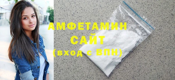 мефедрон Ладушкин