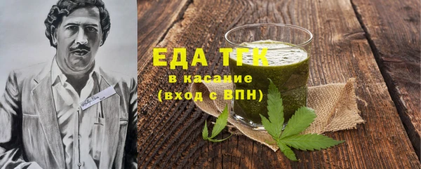 синтетический гашиш Орск