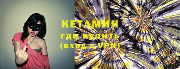 мефедрон Ладушкин