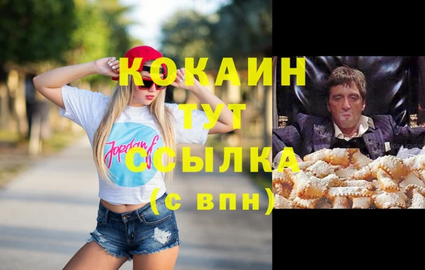 мефедрон Ладушкин