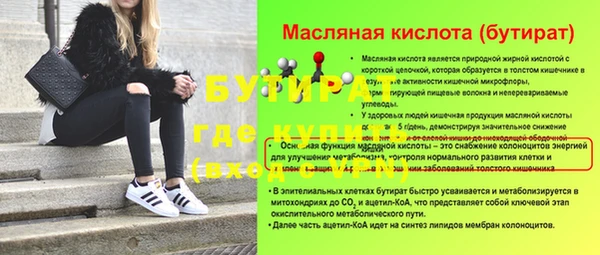 экстази Братск