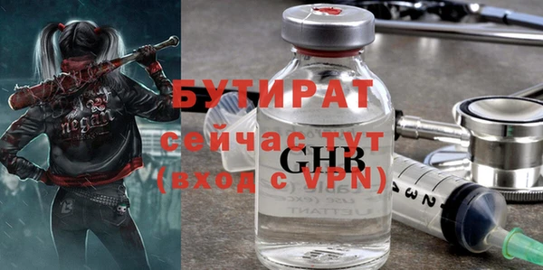 мефедрон Ладушкин