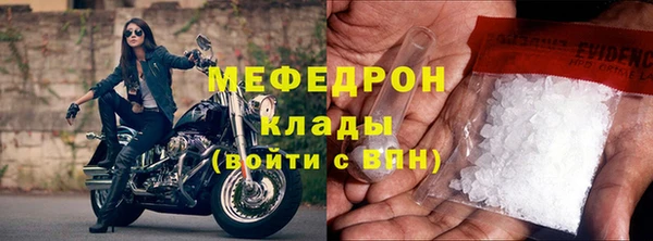 ПСИЛОЦИБИНОВЫЕ ГРИБЫ Великий Новгород