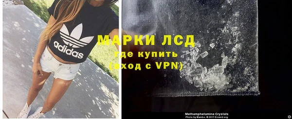 мефедрон Ладушкин