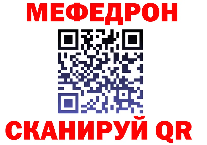 ГАШ Premium маркетплейс shop МЕГА Камешково