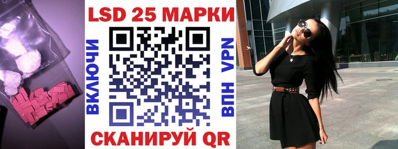 Лсд 25 экстази кислота  Купить закладки  Камешково 