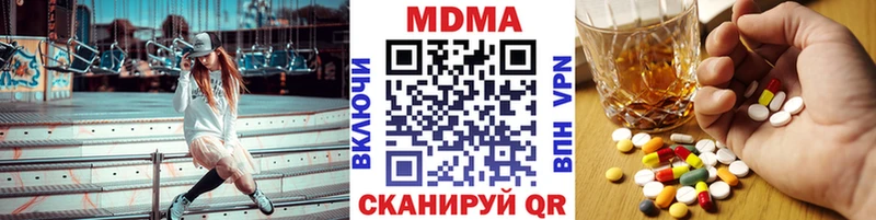 МДМА молли  Купить закладки  Камешково 