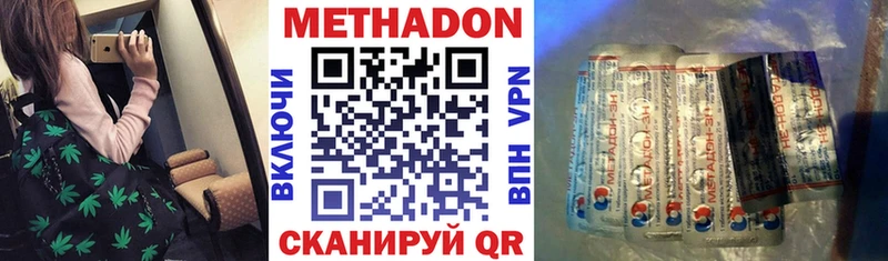 Купить закладки  Камешково  Метадон VHQ 