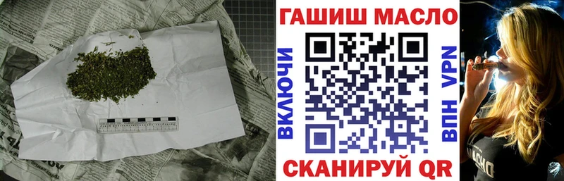 Купить  Камешково  ТГК гашишное масло 